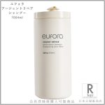 ユフォラノリッシュアージェントリペア シャンプー